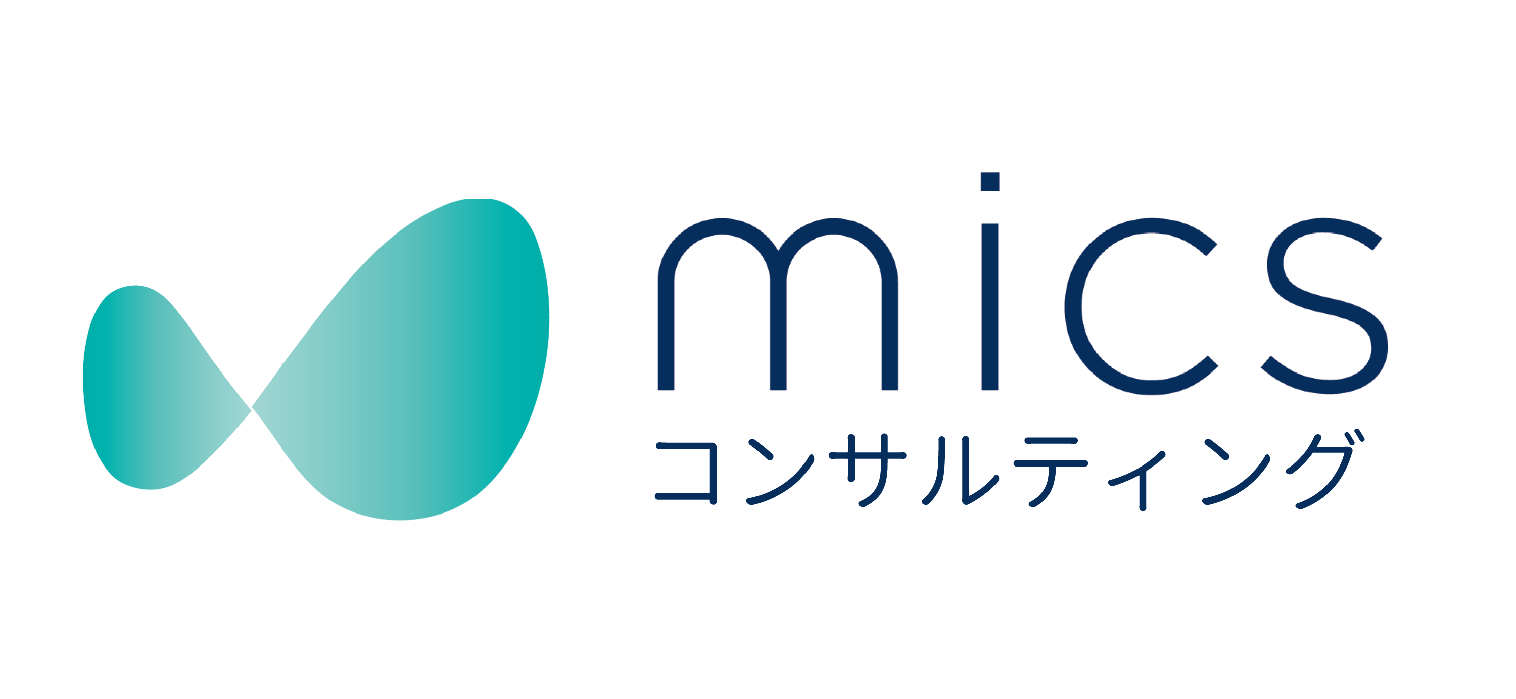 micsコンサルティング